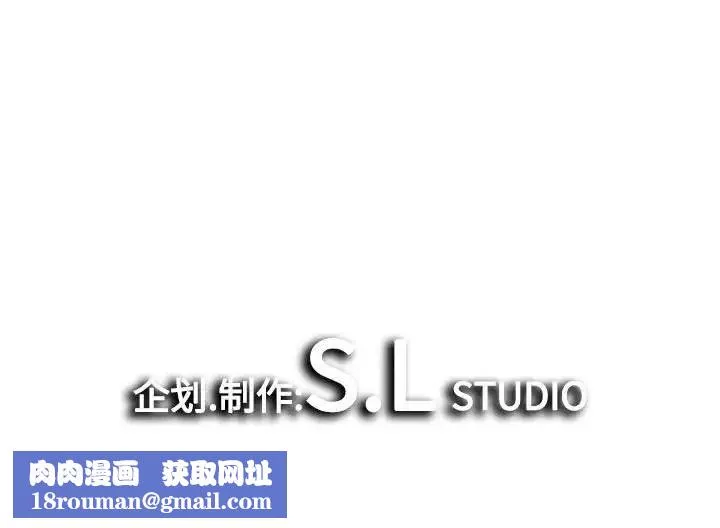 密友第79話