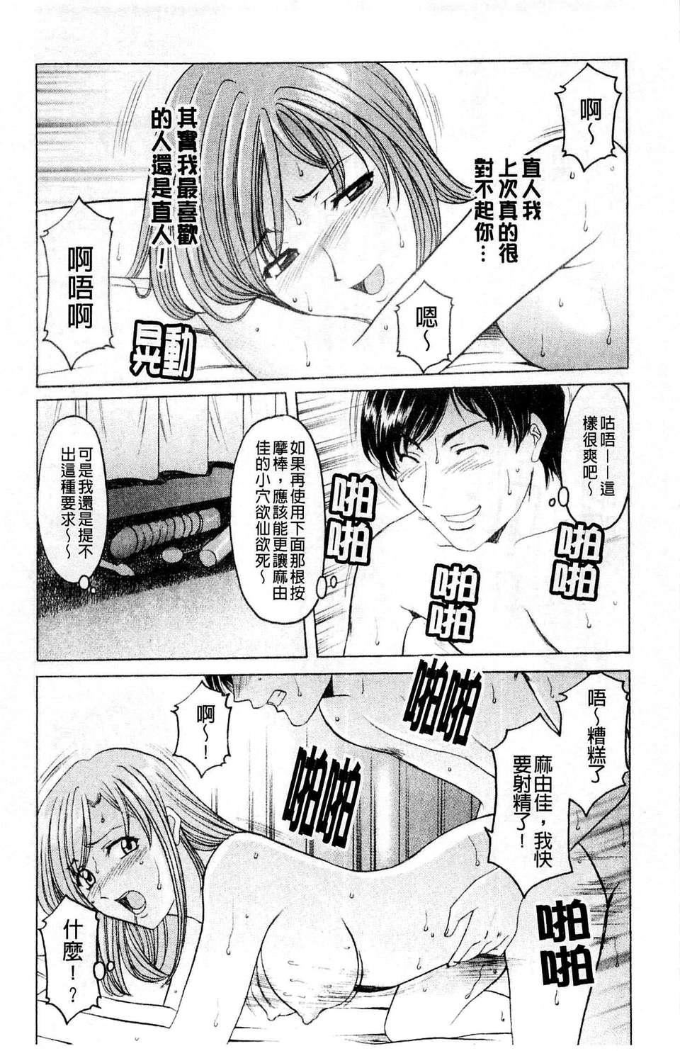 [星野竜一]牝犬女の飼い方[星野竜一]牝犬女の飼い方