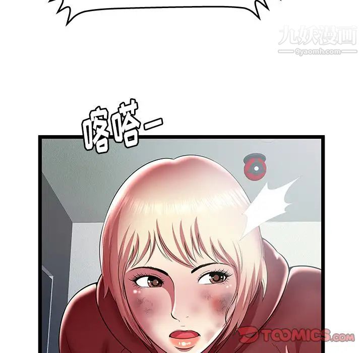 密室逃生绝命天堂饭店第22话