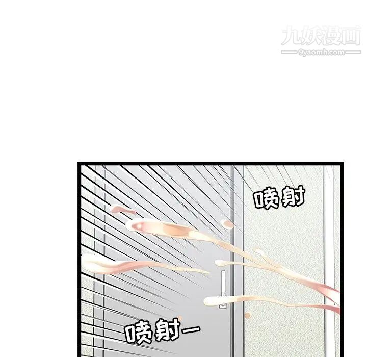 密室逃生絕命天堂飯店第22話