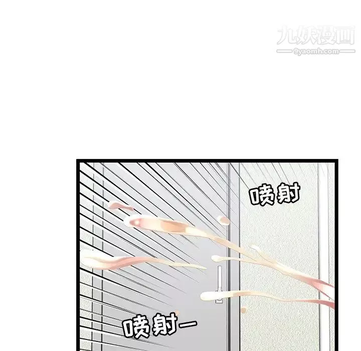 密室逃生絕命天堂飯店第22話