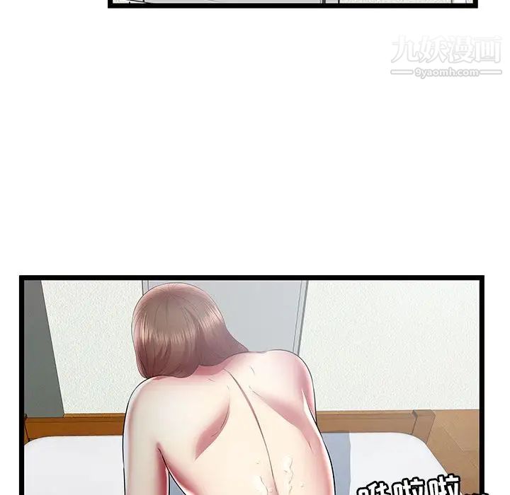 密室逃生绝命天堂饭店第22话