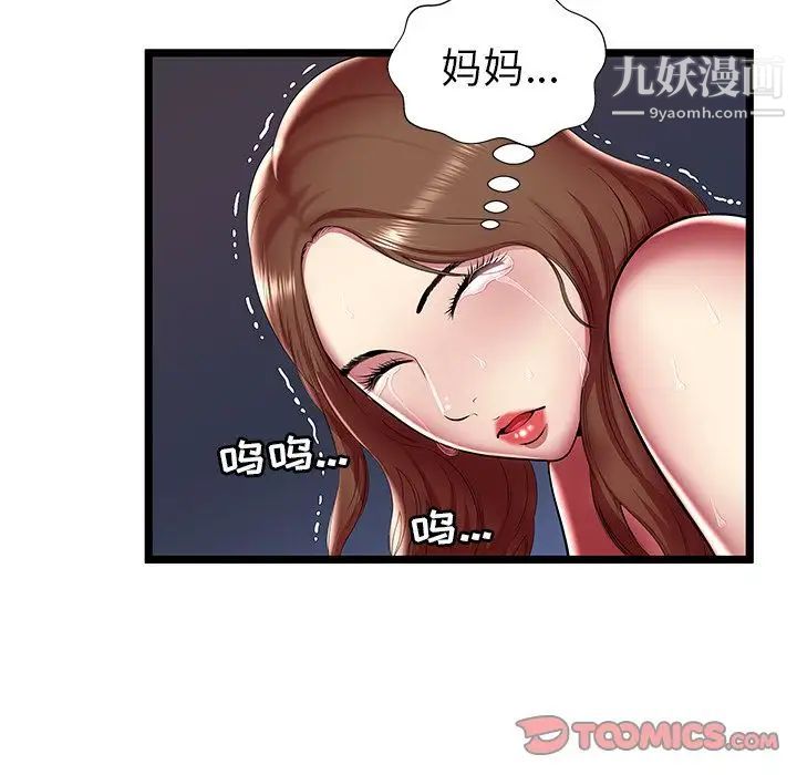 密室逃生絕命天堂飯店第22話