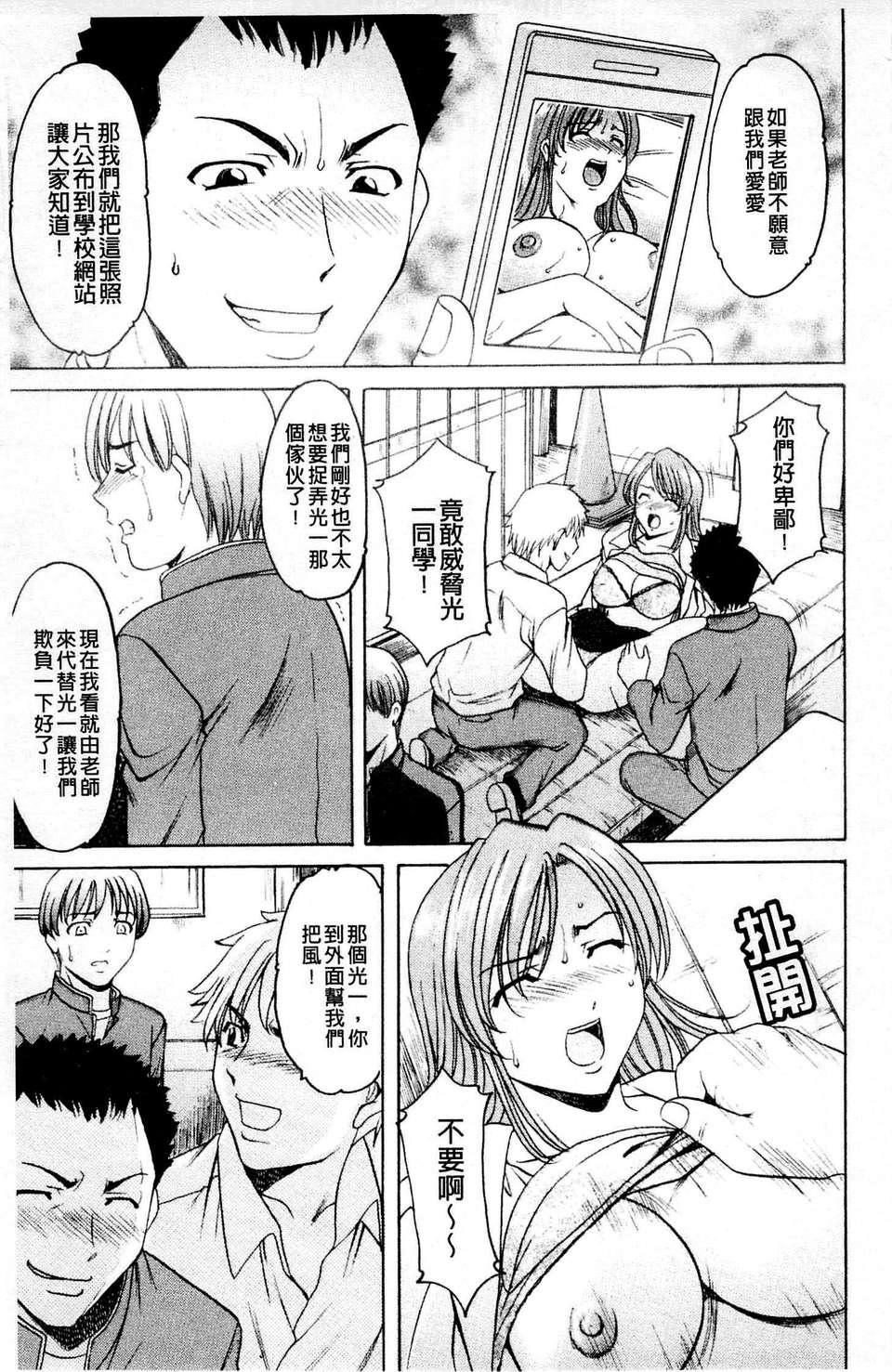 [星野竜一]牝犬女の饲い方[星野竜一]牝犬女の饲い方