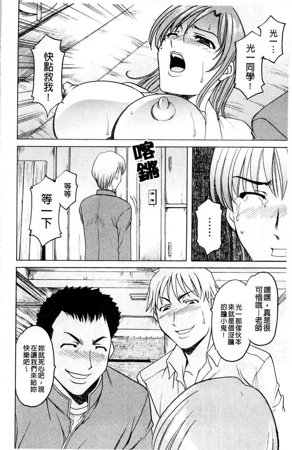 [星野竜一]牝犬女の饲い方[星野竜一]牝犬女の饲い方