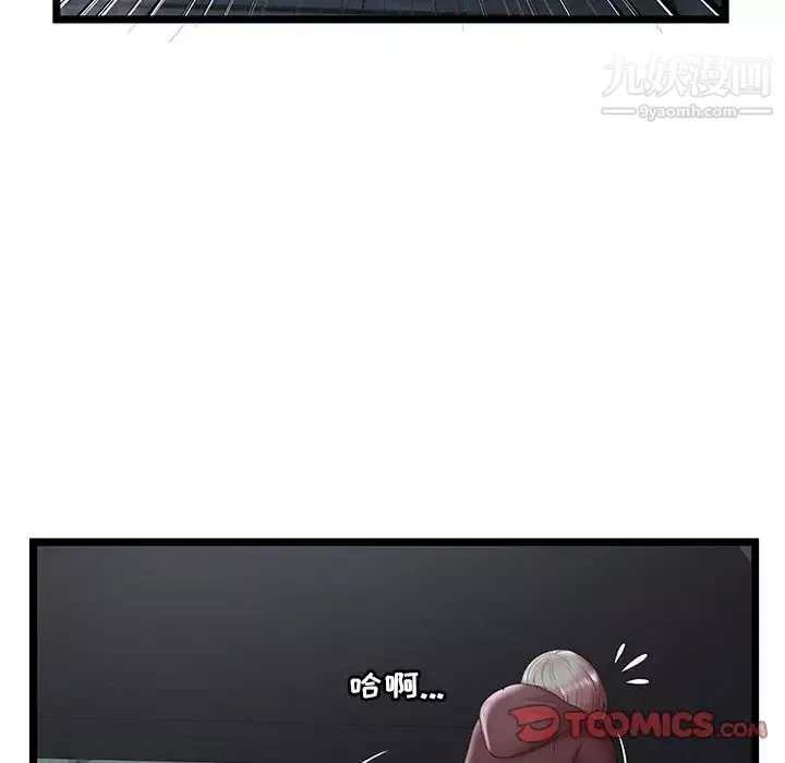 密室逃生绝命天堂饭店-第23话 - 图片 6