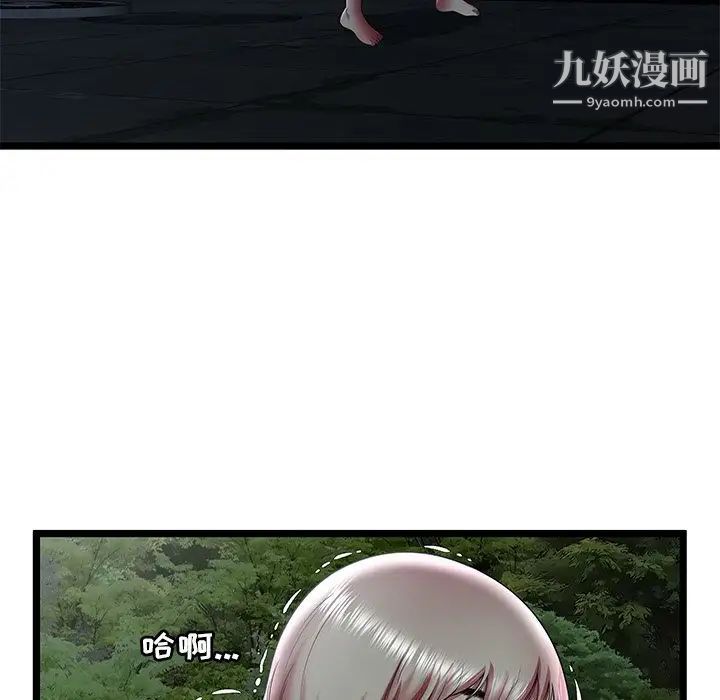 密室逃生绝命天堂饭店第23话