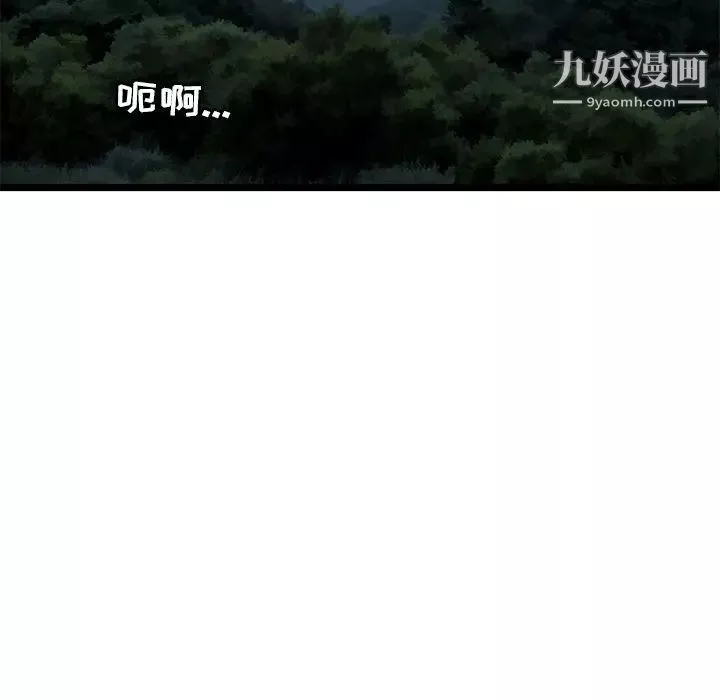 密室逃生绝命天堂饭店-第23话 - 图片 19