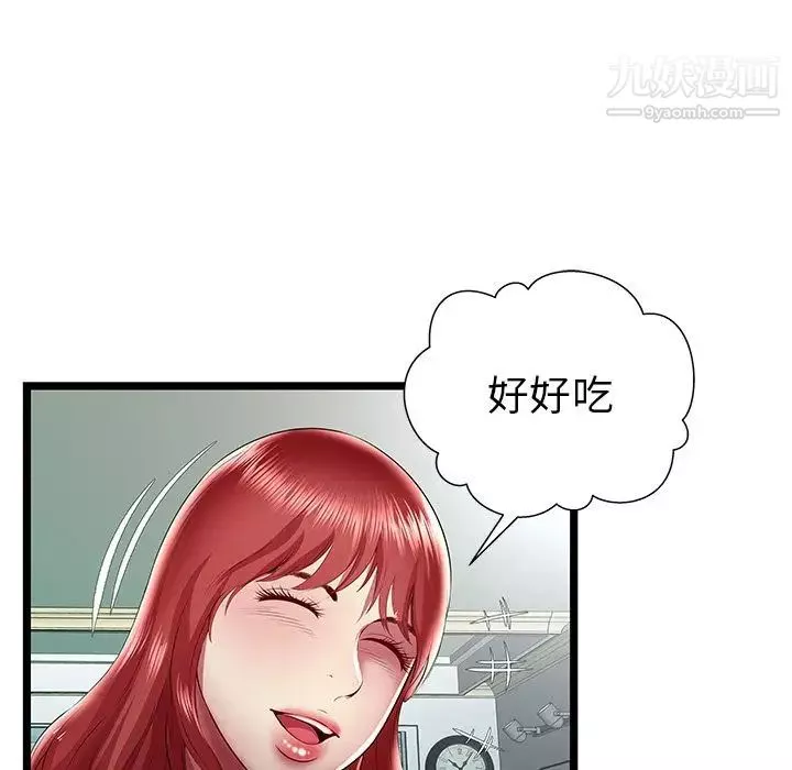 密室逃生绝命天堂饭店-第23话 - 图片 25