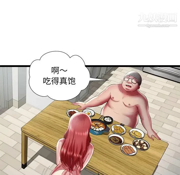 密室逃生绝命天堂饭店-第23话 - 图片 35