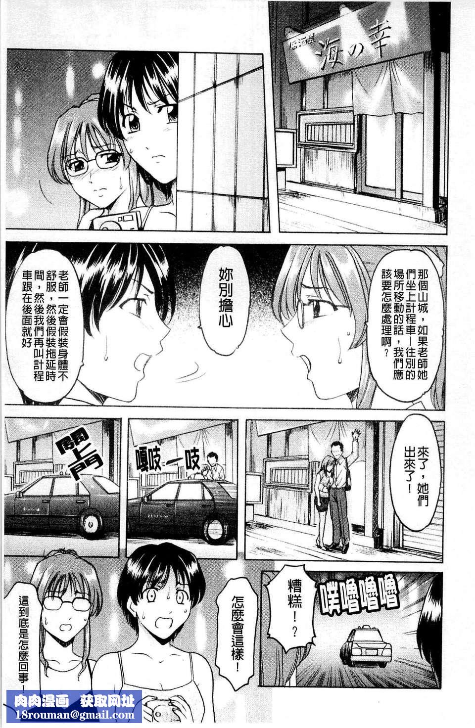 [星野竜一]牝犬女の飼い方[星野竜一]牝犬女の飼い方