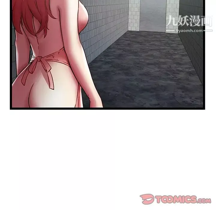 密室逃生绝命天堂饭店-第23话 - 图片 84