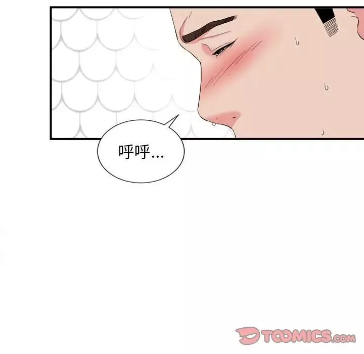 密友-第81话 - 图片 74