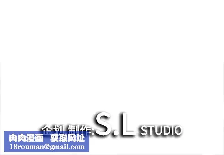 密友第81話