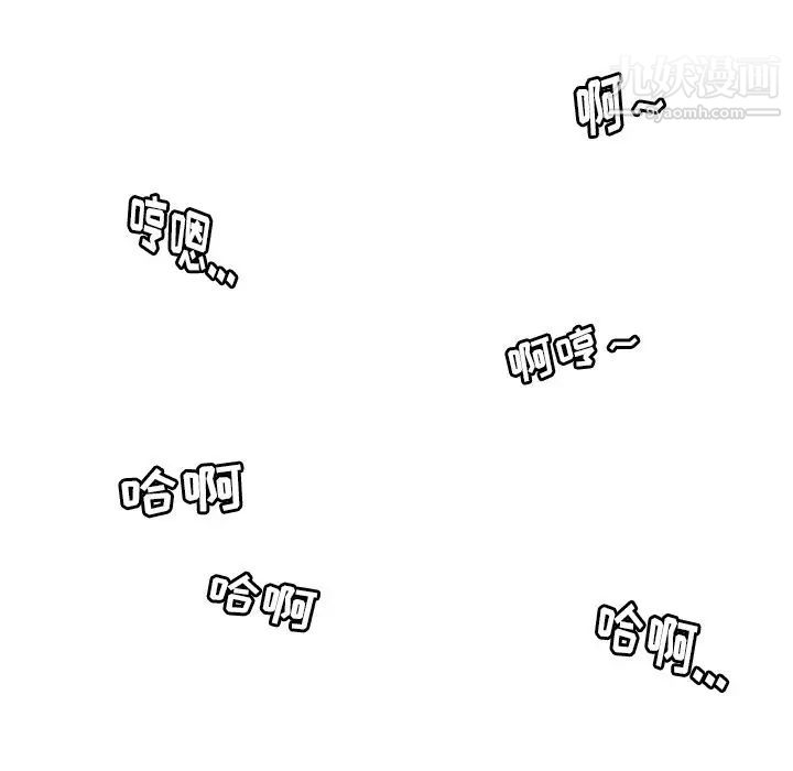 密室逃生绝命天堂饭店最终话