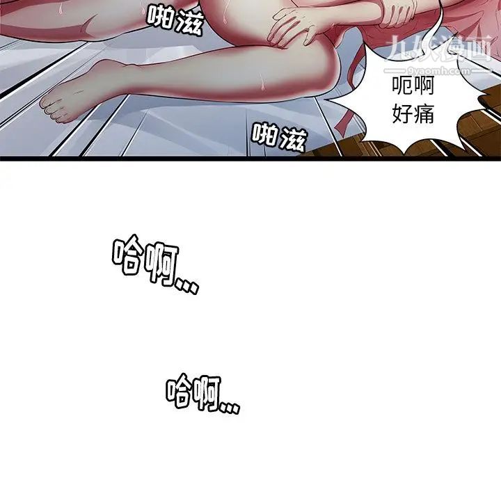 密室逃生絕命天堂飯店最終話