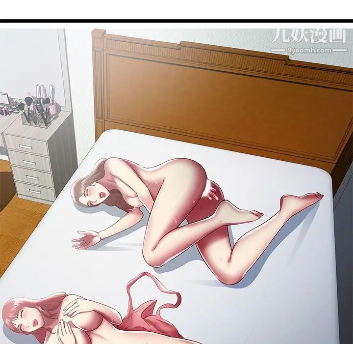 密室逃生绝命天堂饭店最终话