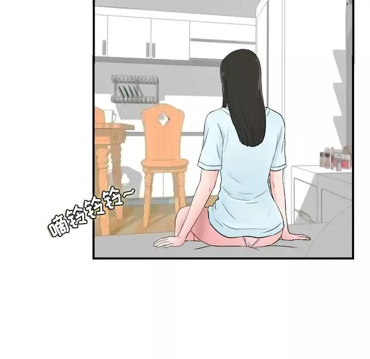 密友-第82话 - 图片 9