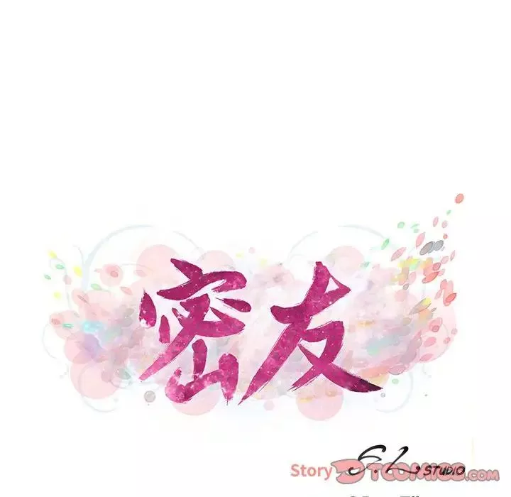 密友-第82话 - 图片 18