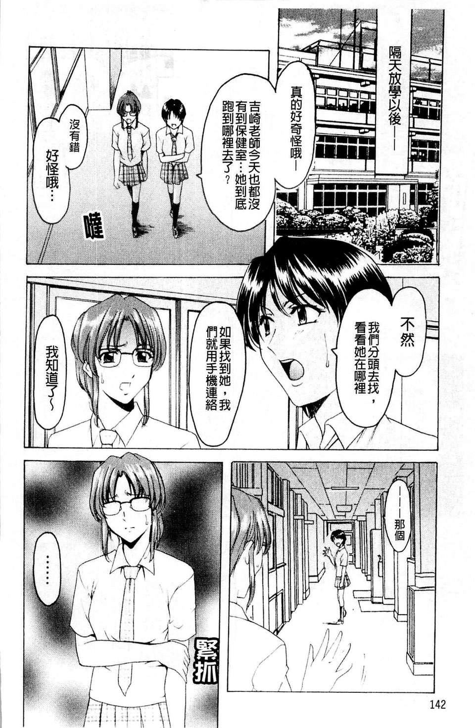 [星野竜一]牝犬女の饲い方[星野竜一]牝犬女の饲い方