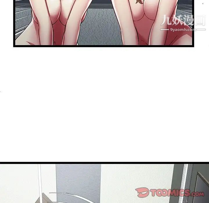 密室逃生绝命天堂饭店最终话