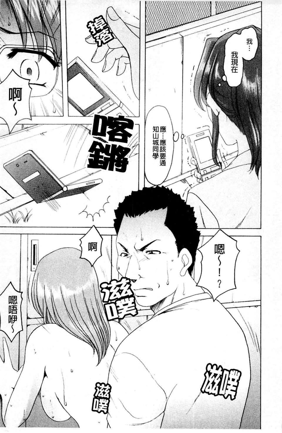 [星野竜一]牝犬女の饲い方[星野竜一]牝犬女の饲い方