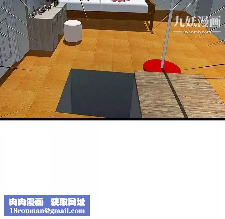 密室逃生绝命天堂饭店-最终话 - 图片 53