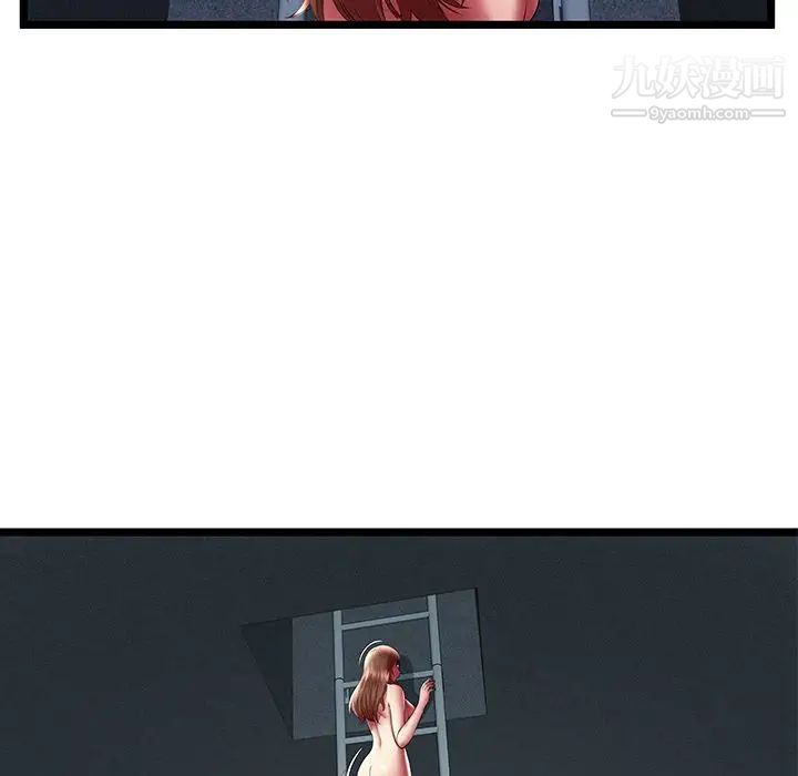 密室逃生绝命天堂饭店最终话