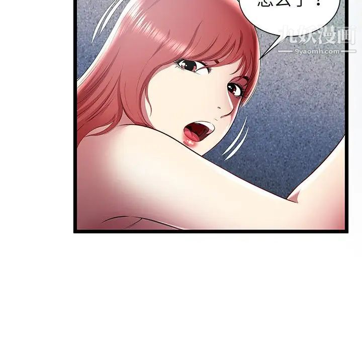 密室逃生絕命天堂飯店最終話