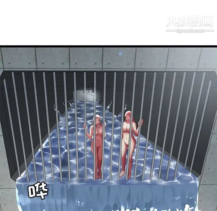 密室逃生絕命天堂飯店最終話