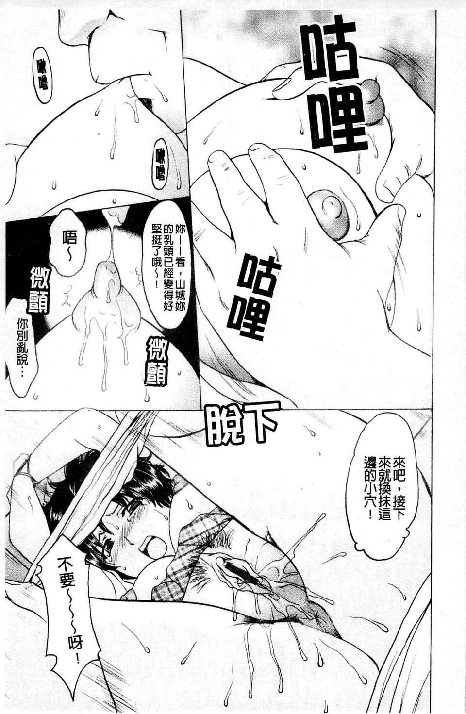 [星野竜一]牝犬女の饲い方[星野竜一]牝犬女の饲い方