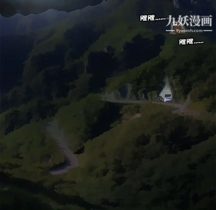 密室逃生绝命天堂饭店最终话