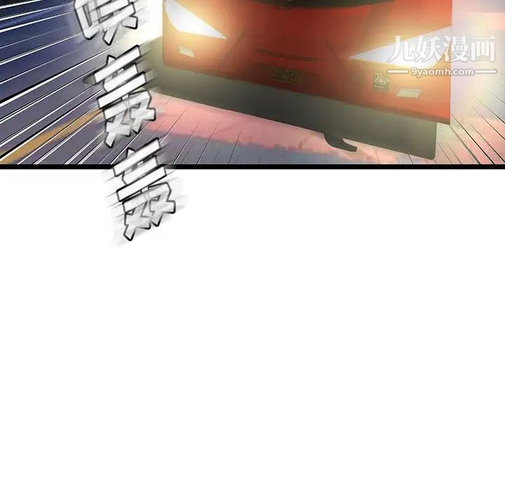 密室逃生絕命天堂飯店最終話