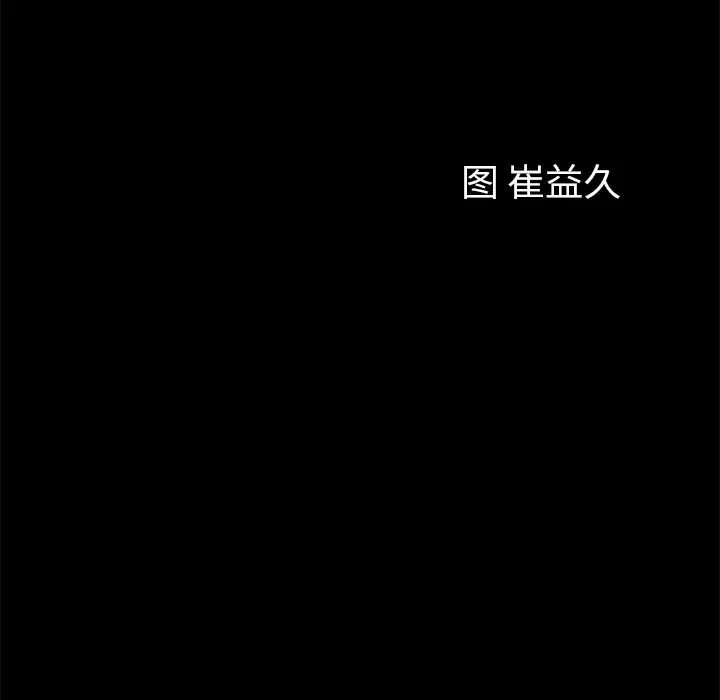 他的她第1章