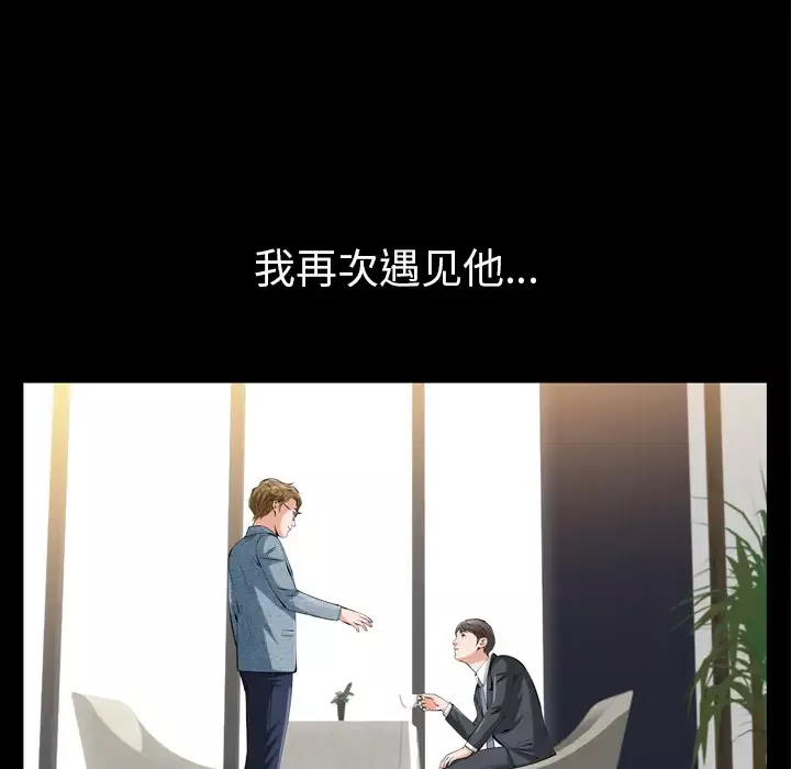 他的她第1章