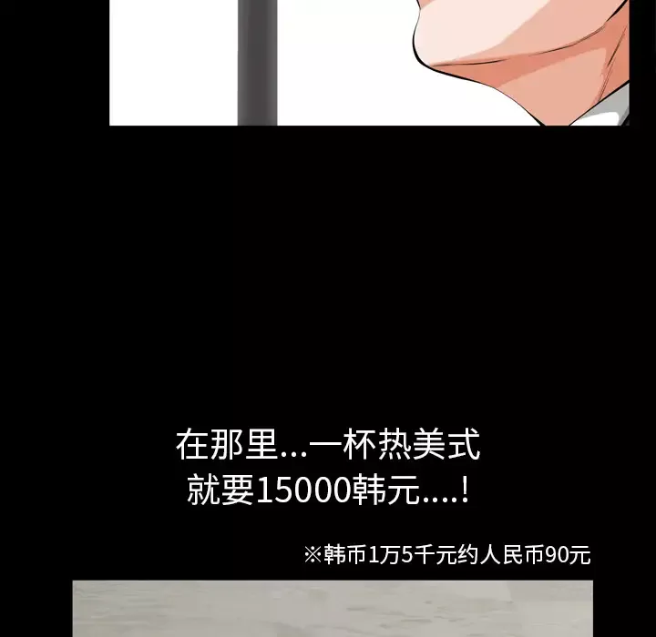 他的她-第1章 - 图片 12