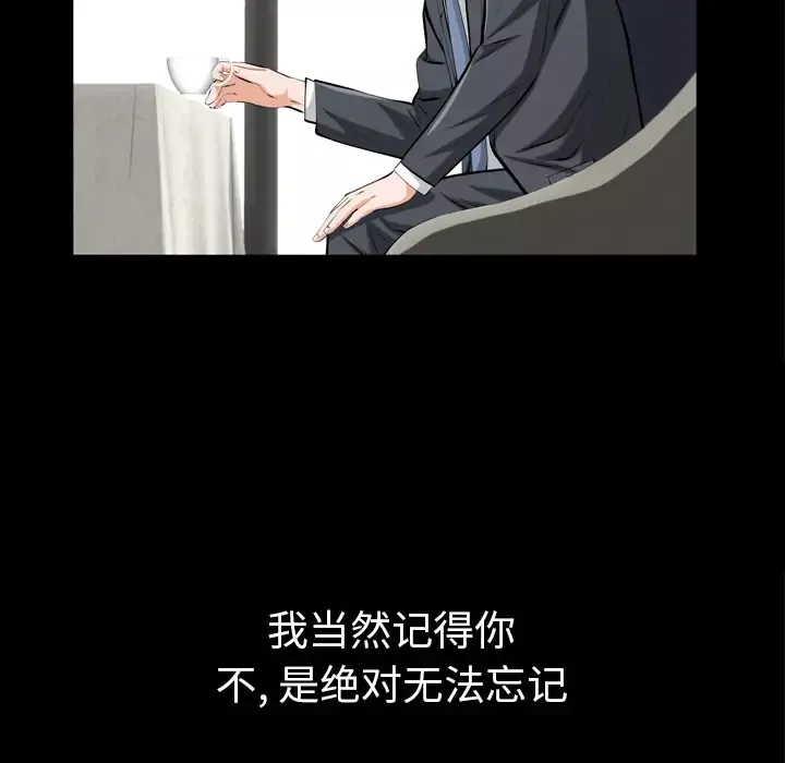 他的她-第1章 - 图片 18