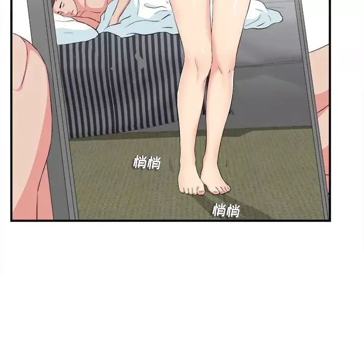 密友-第83话 - 图片 5