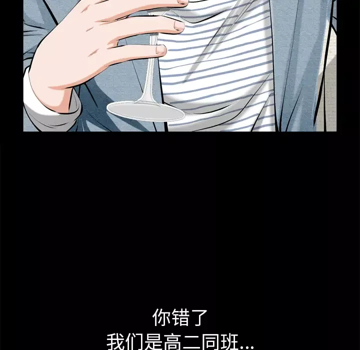 他的她-第1章 - 图片 21