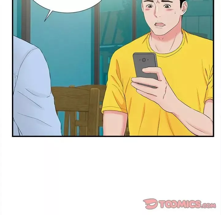 密友第83話