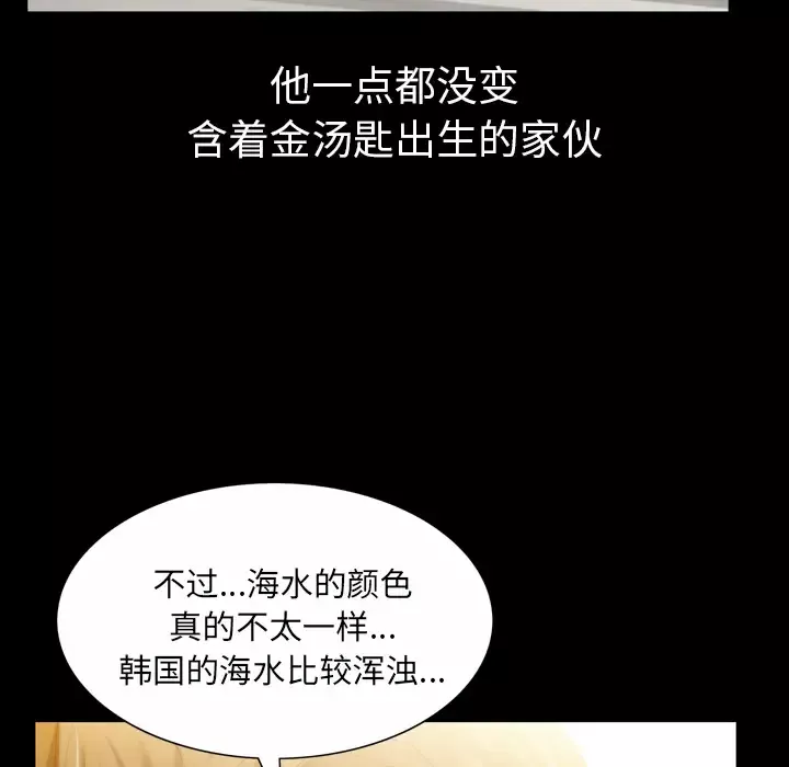他的她-第1章 - 图片 26