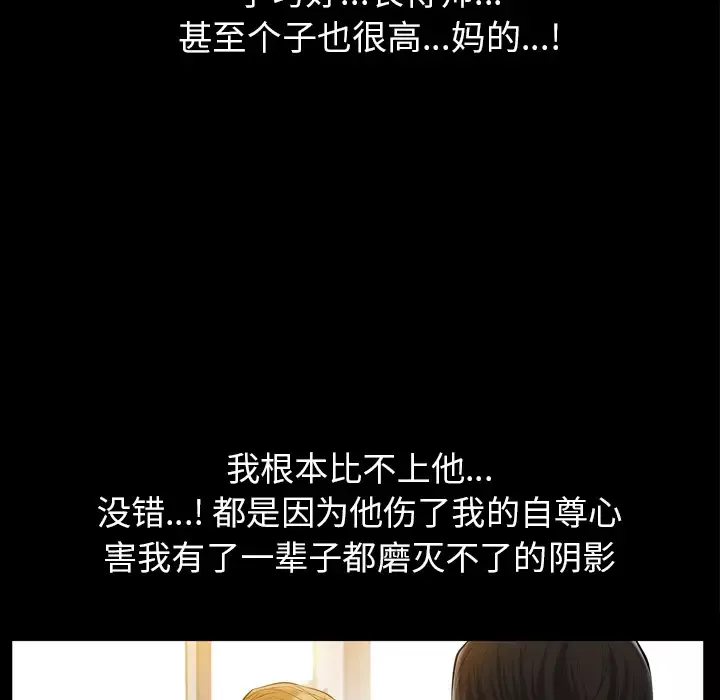 他的她第1章