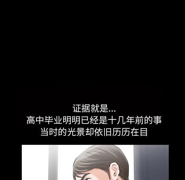 他的她第1章