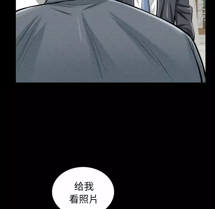 他的她-第1章 - 图片 33