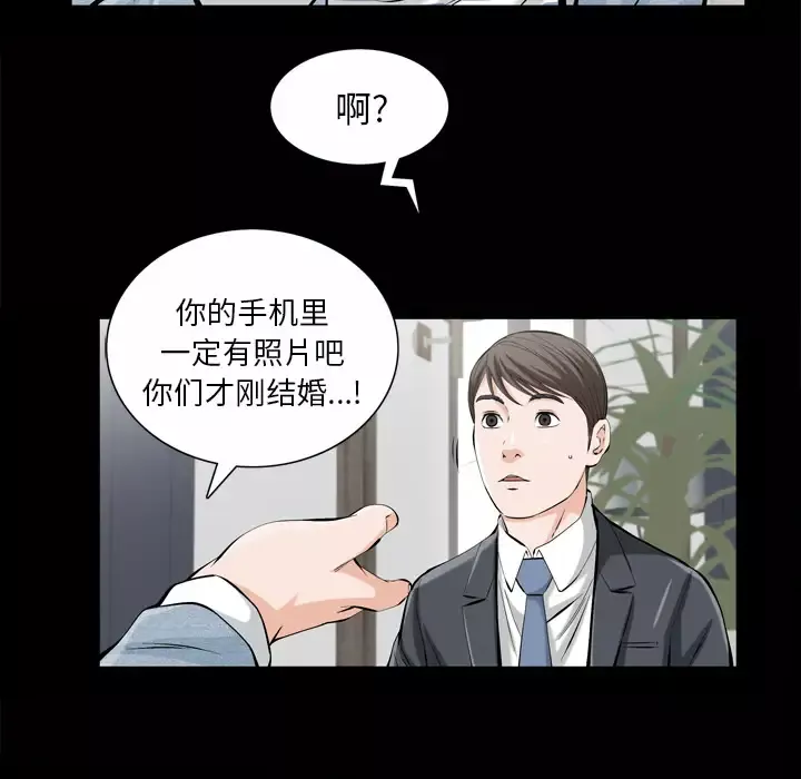 他的她第1章
