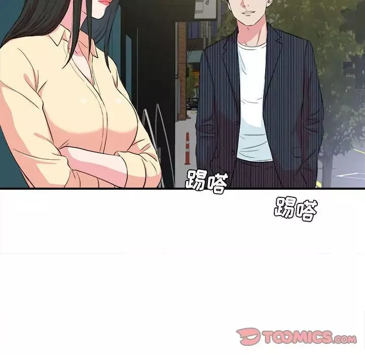 密友-第83话 - 图片 26