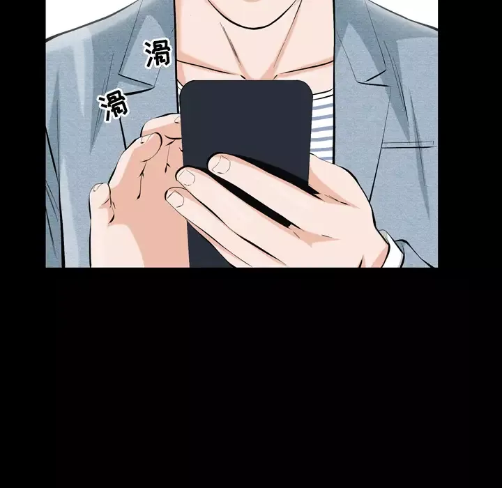 他的她-第1章 - 图片 38