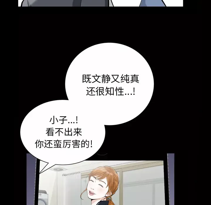 他的她第1章