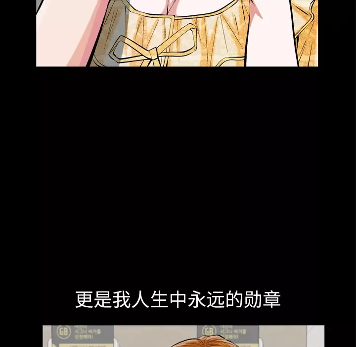 他的她-第1章 - 图片 45