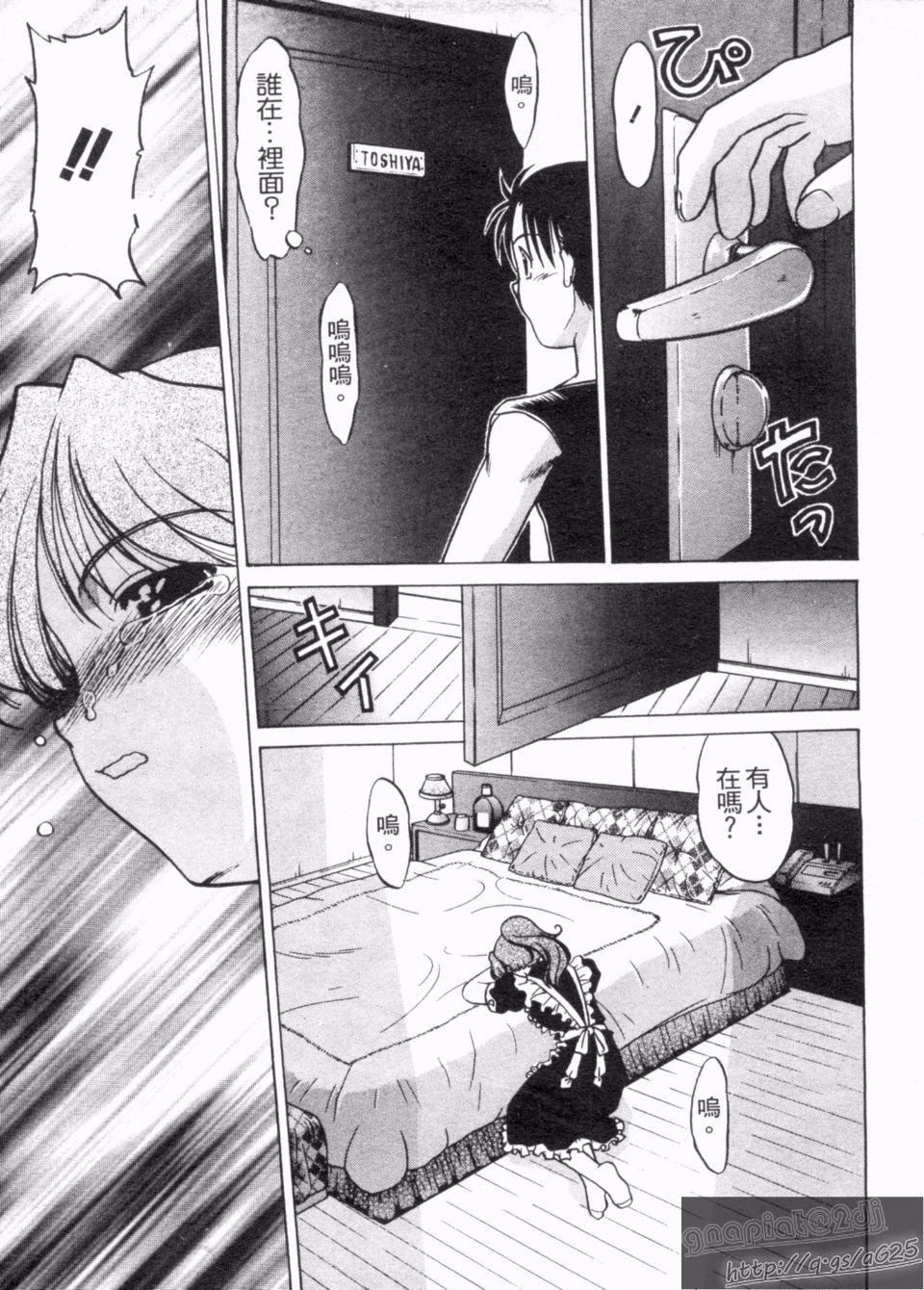 [岛本晴海]やらせないでよ！[岛本晴海]やらせないでよ！